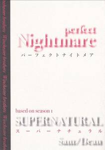 スーパーナチュラル同人誌■embracing『perfect Nightmare』S×D