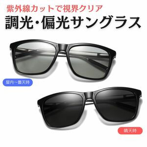  sunglasses style light polarized light stylish fishing UV resistance UV cut driving Drive motion outdoor day difference .