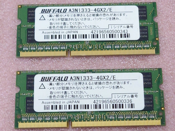 ■BUFFALO A3N1333-4GX2/E *PC3-10600S/DDR3-1333 204Pin DDR3 S.O.DIMM 8GB(4GB x2) 動作品