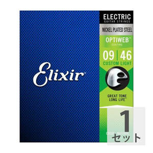 Elixir エリクサー OPTIWEB 19027 Custom Light 09-46 コーティング エレキ弦