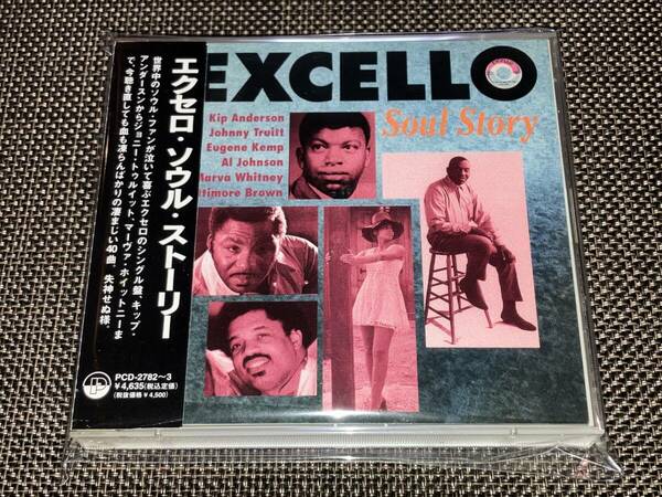 送料込み EXCELLO SOUL STORY / エクセロ・ソウル・ストーリー 2CD 即決