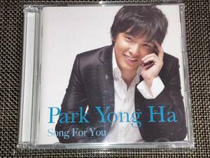 送料込み Park Yong Ha パク・ヨンハ / 日本デビュー10周年記念アルバム~Song For You 即決