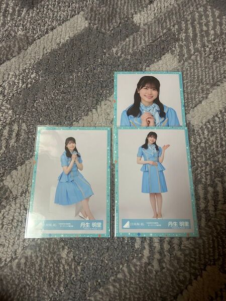 日向坂46 丹生明里 4回目のひな誕祭 オープニング衣装