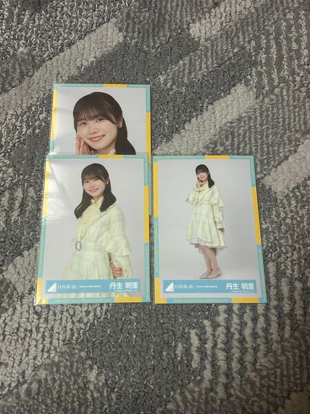 日向坂46 丹生明里 4回目のひな誕祭 黄色衣装