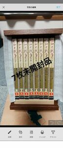 極美品 昭和と戦争 語り継ぐ7000日 DVD全8巻セット ユーキャン 全巻セット