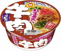 最終【12個】マルちゃん 牛肉うどん 紅生姜天入り 12個 カップ麺 訳あり_画像2