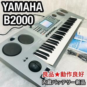 廃盤品 YAMAHA シンセサイザー EOS B2000 小室哲哉プロデュースの画像1