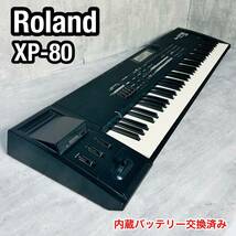 名機 Roland ローランド XP-80 シンセサイザー 内蔵バッテリー交換済み 76鍵盤 WORKSTATION_画像1