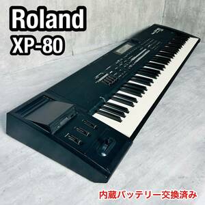 名機 Roland ローランド XP-80 シンセサイザー 内蔵バッテリー交換済み 76鍵盤 WORKSTATION