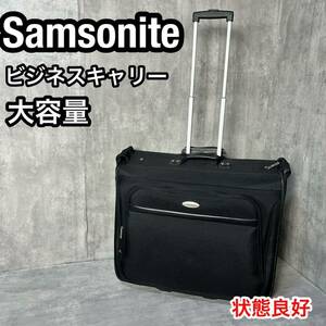  high capacity Samsonite Carry case carry bag black with casters .2 wheel condition excellent 