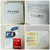 希少 美品 SONY PSVita 初音ミク Limited Edition 3G/Wi-Fiモデル 完品 限定モデル_画像8
