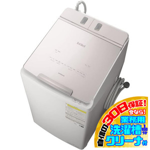 C6461YO 30日保証！【未使用品】縦型洗濯乾燥機 洗濯10kg 乾燥5.5kg 上開き 日立 BW-DX100H(V) 23年製 家電 洗濯機