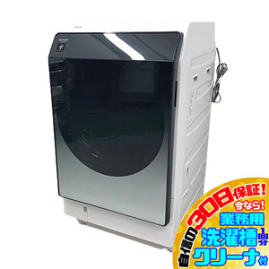 C6116YO 30 day guarantee![ beautiful goods ] drum type laundry dryer laundry 11kg dry 6kg left opening sharp ES-W113-SL 21 year made consumer electronics .. washing machine 