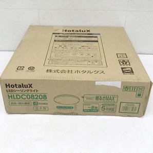 C3608YO ◆0510_9凹【訳あり・アウトレット品】LEDシーリングライト 調色/調光タイプ ～8畳 ホタルクス HLDC08208 23年製 未使用 家電の画像3