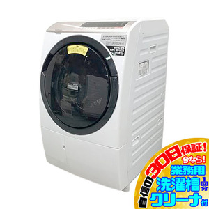 C6507YO 30 day guarantee! drum type laundry dryer Hitachi BD-SV110CR 19 year made big drum slim laundry 11kg/ dry 6kg right opening consumer electronics washing machine ..