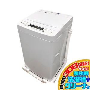 C7042YO 30日保証！【未使用品】縦型全自動洗濯機 洗濯5.5kg 上開き ハイセンス HW-K55E 24年製 家電 洗濯機