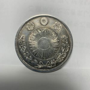 明治三年旧旧一圓銀貨 有輪　普通円銀貨 