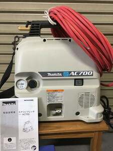 makita AC700 マキタ エアコンプレッサ エアーホース付 中古 動作確認OK C60