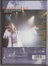 DVD) 中森明菜 felicidad _画像2