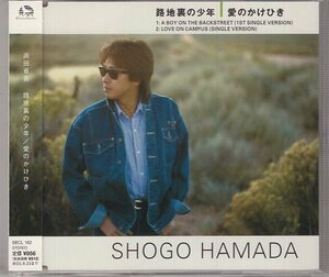 シングルCD）浜田省吾 路地裏の少年 / 愛のかけひき