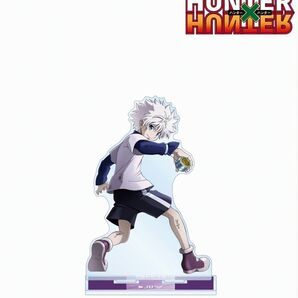 ハンターハンター アニメイトフェア in 2023 Winter 戦う背中ver. BIGアクリルスタンド キルア 描き下ろし