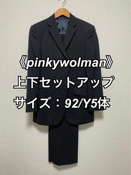 pinkywolman ピンキーウォルマン スーツ ジャケット セットアップ