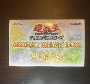 【新品・未開封】遊戯王 OCGデュエルモンスターズ SECRET SHINY BOX セット