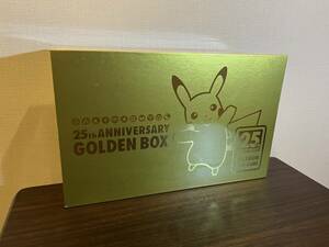 【新品・未開封】ポケモンカードゲーム ゴールデンボックス シュリンク付 25th ANNIVERSARY GOLDEN BOX