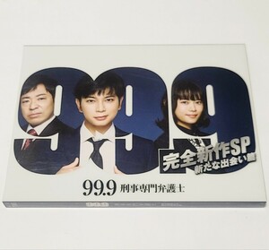 《送料込み》美盤 DVD 99.9 刑事専門弁護士 完全新作SP 新たな出会い篇 / セル版 松本潤 香川照之 杉咲花