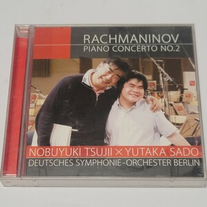 《送料込み》CD/DVD 2枚組 ラフマニノフ：ピアノ協奏曲第2番 辻井伸行 × 佐渡裕 / クラシック