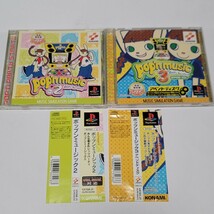 《送料込み》PS ポップンミュージック 2 & 3 アペンドディスク / PlayStation PS1 プレイステーション_画像1