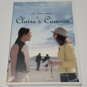 《未開封》DVD 国内盤「クレアのカメラ」監督：ホン・サンス 出演:キム・ミニ/イザベル・ユペール