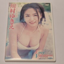 《レンタル落ち》DVD I-ONE 川村ゆきえ Love Vacation ～僕の恋人ゆっきー篇～ / グラビア アイドル 水着_画像1