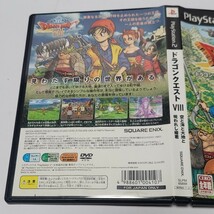 《2本セット》PS2 ドラゴンクエスト5 ドラゴンクエストV 天空の花嫁 プレミアム映像ディスク同梱 ドラゴンクエスト8 VIII_画像6