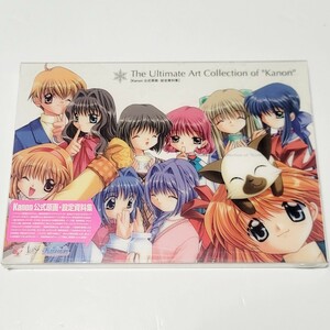 《未開封》カノン/Kanon 公式原画 設定資料集 The Ultimate Art Collection of ”Kanon&” Key B2ポスター付き / 樋上いたる