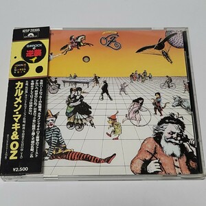 《送料込みm》CD カルメン・マキ&OZ / カルメン・マキ&OZ / 帯あり ファーストアルバム 旧規格 / 税表記なし 2500円盤 H25P20305