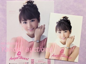 .. beautiful .*Angel Heart clear file & pamphlet ( catalog ) / Angel Heart not for sale 