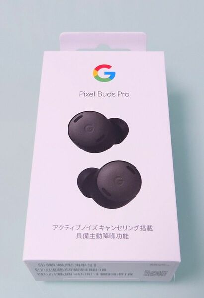 【新品未開封】Google Pixel Buds Pro チャコール