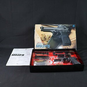 マルシン ベレッタ M92FS モデルガン 組立キット SPG #11304