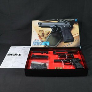 マルシン ベレッタ M92FS リミテッド Limited G1 モデルガン 組立キット SPG #11305