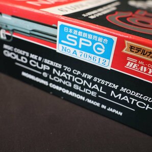 MGC コルトゴールドカップ ナショナルマッチ HW モデルガン 組立キット SPG #S-8500の画像8