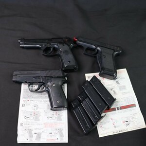 東京マルイ 18歳以上用 エアガン HK P7M13 ベレッタM9 SIG P228 #S-8572