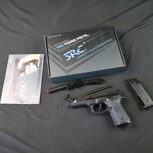 SRC SR92 ベレッタ M92 ガスガン #S-8589