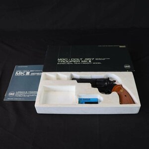 MGC Colt 357 Magnum TROOPER MK3 SRH super real HW model gun SPG #S-8957