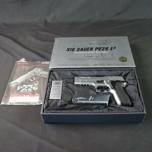 東京マルイ SIG SAUER P226 E2 ステンレスモデル ガスガン #S-9053