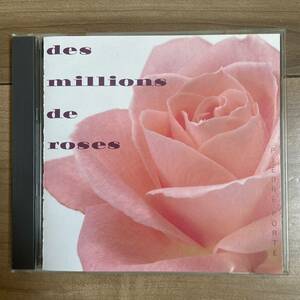 【CD】百万本のバラ / ピエール・ポルト DES MILLIONS DE ROSES / PIERRE PORTE　イージーリスニング