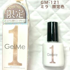 未使用　ジェルミーワン ミラ　GM-121