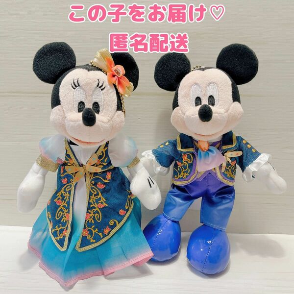 ディズニーシー ファンタジースプリングス ミッキー ミニー ぬいぐるみバッジ ぬいば　2点セット未使用 タグ付き