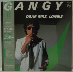 ●中古LPレコード簡易洗浄済み：GANGY(ガンジー) / DEAR MRS.LONELY(ディア ミセス ロンリー) (国内盤)