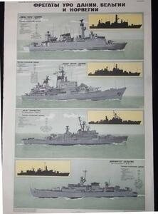 ヤフオク S1 超貴重 冷戦ロシア軍 兵士 教育用 軍艦 艦船 ポスター mil